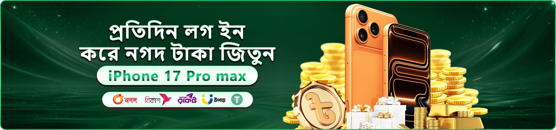 winbeat app ক্যাসিনো মোবাইল ব্যানার