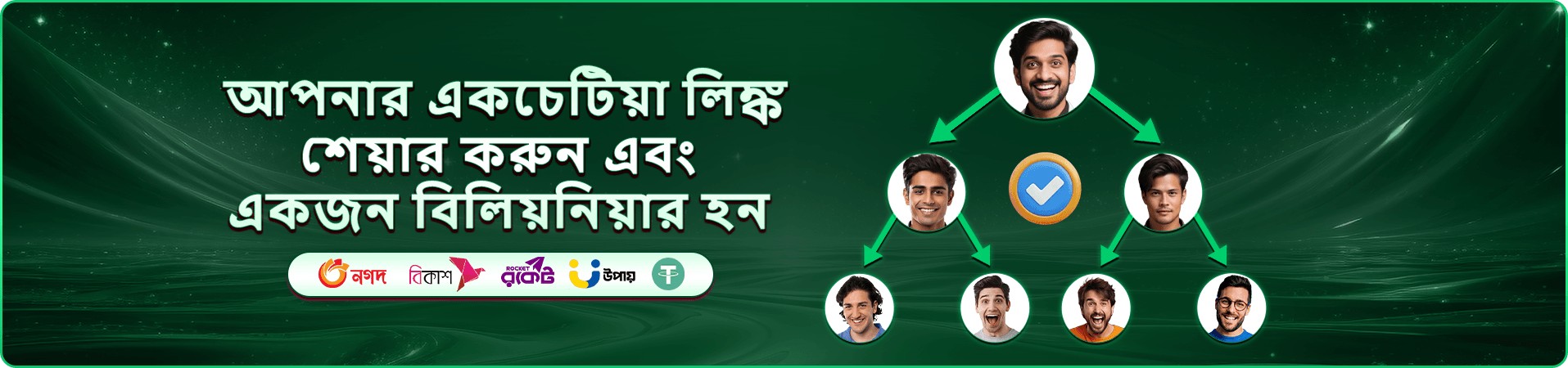 winbeat স্লট ডাউনলোড প্রচার