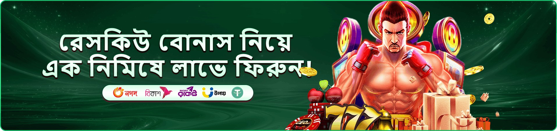 live-casino Game winbeat দৃশ্য